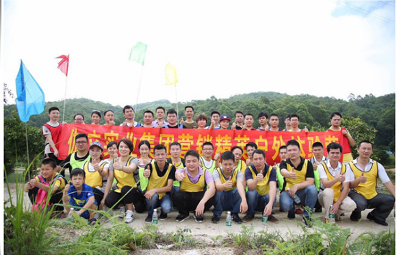 其樂融融，伽立實業(yè)集團大嶺山森林公園戶外拓展嗨翻天?。?！