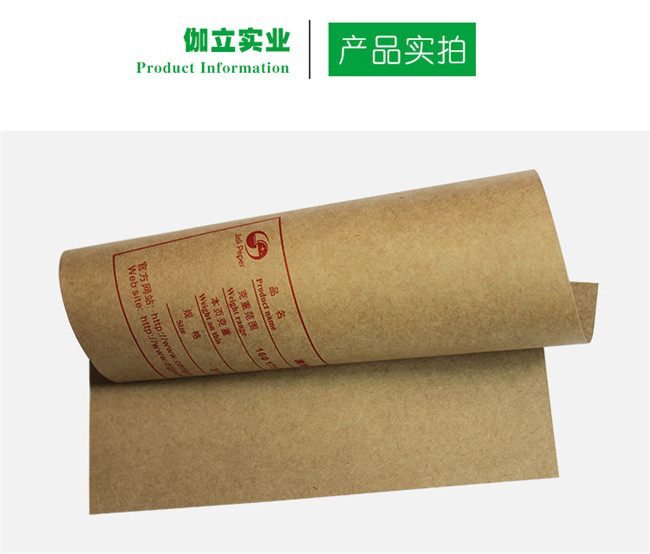 牛卡紙廠家伽立實業(yè)教您正確認(rèn)識?？埣垙埖募y路