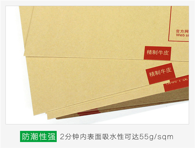 精制牛皮紙有什么特點(diǎn)？精制牛皮紙有哪些應(yīng)用？