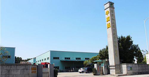 燃燒吧！伽立集團9月銷售啟動會如期召開